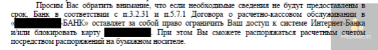 закон 115 ФЗ